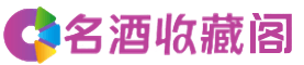 宣城市绩溪烟酒回收_宣城市绩溪回收烟酒_宣城市绩溪烟酒回收店_聚信烟酒回收公司