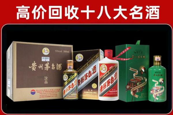 宣城市绩溪回收纪念茅台酒